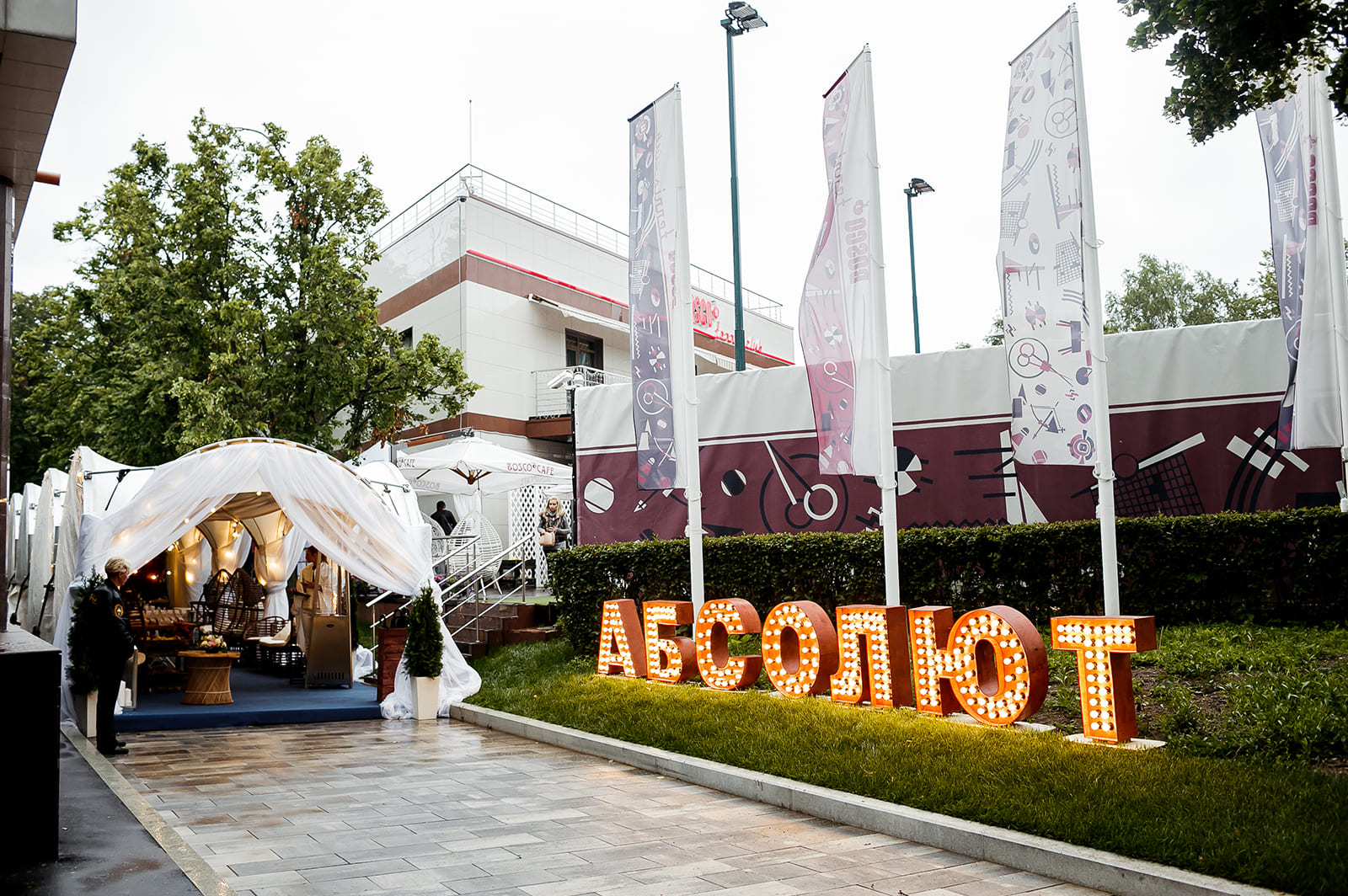 Фуршет и винная дегустация