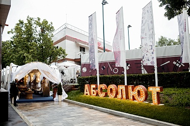 Фуршет и винная дегустация