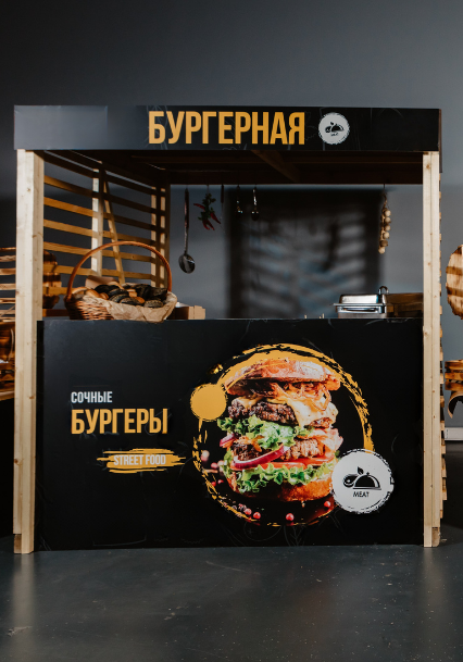 Фотография фуршета